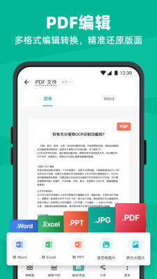 警惕網(wǎng)絡(luò)陷阱 以“破解版”為名的安全風(fēng)險(xiǎn)