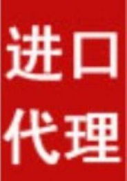 國(guó)內(nèi)貿(mào)易代理視角下的服裝出口報(bào)關(guān) 價(jià)格與型號(hào)規(guī)格的專業(yè)服務(wù)指南