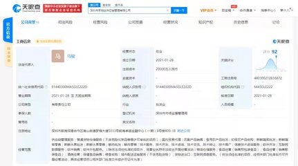 強(qiáng)強(qiáng)聯(lián)合，共創(chuàng)生鮮供應(yīng)鏈新格局 京東攜手壽光佳佳鮮成立2億元合資公司